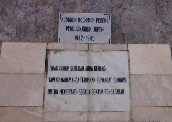 Juang Mandor Cemetery-坤甸必去景点