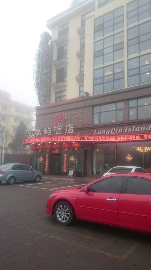 浪琴屿酒店-浴室