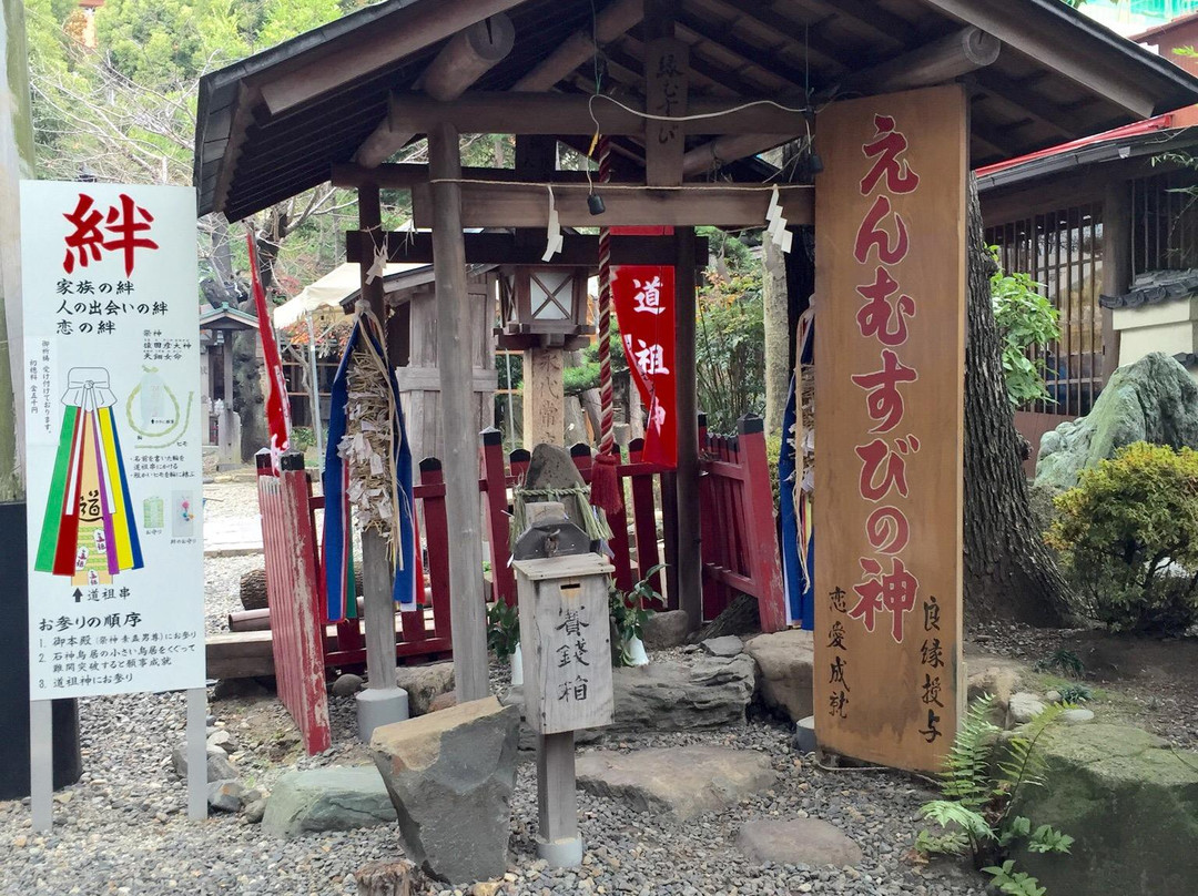 Susaki Shrine-Sakae必去景点