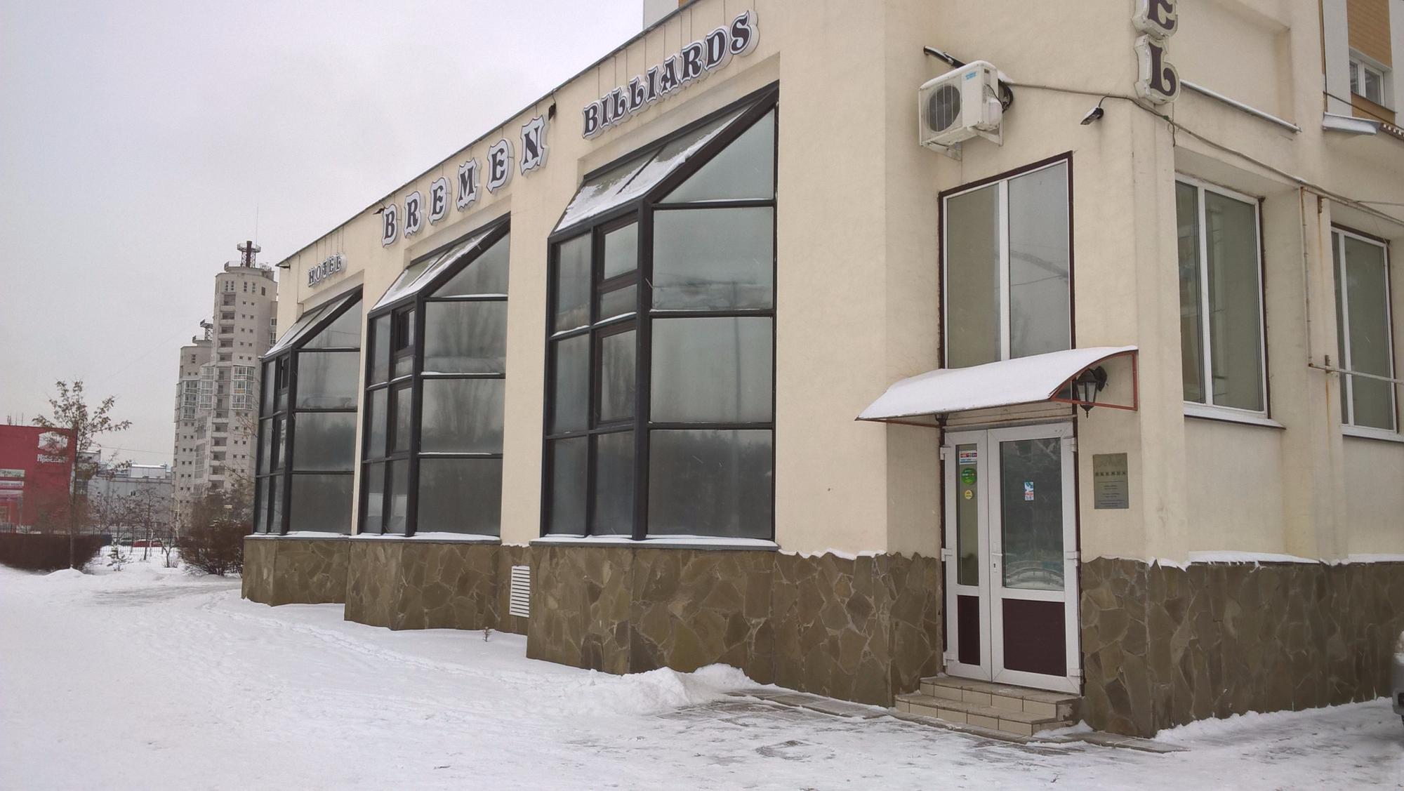 Bremen Hotel-官方