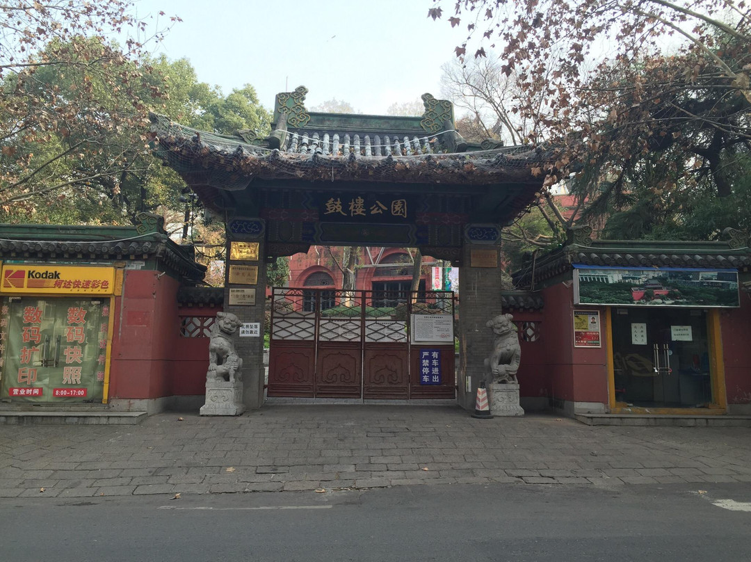 鼓楼公园-南京市必去景点