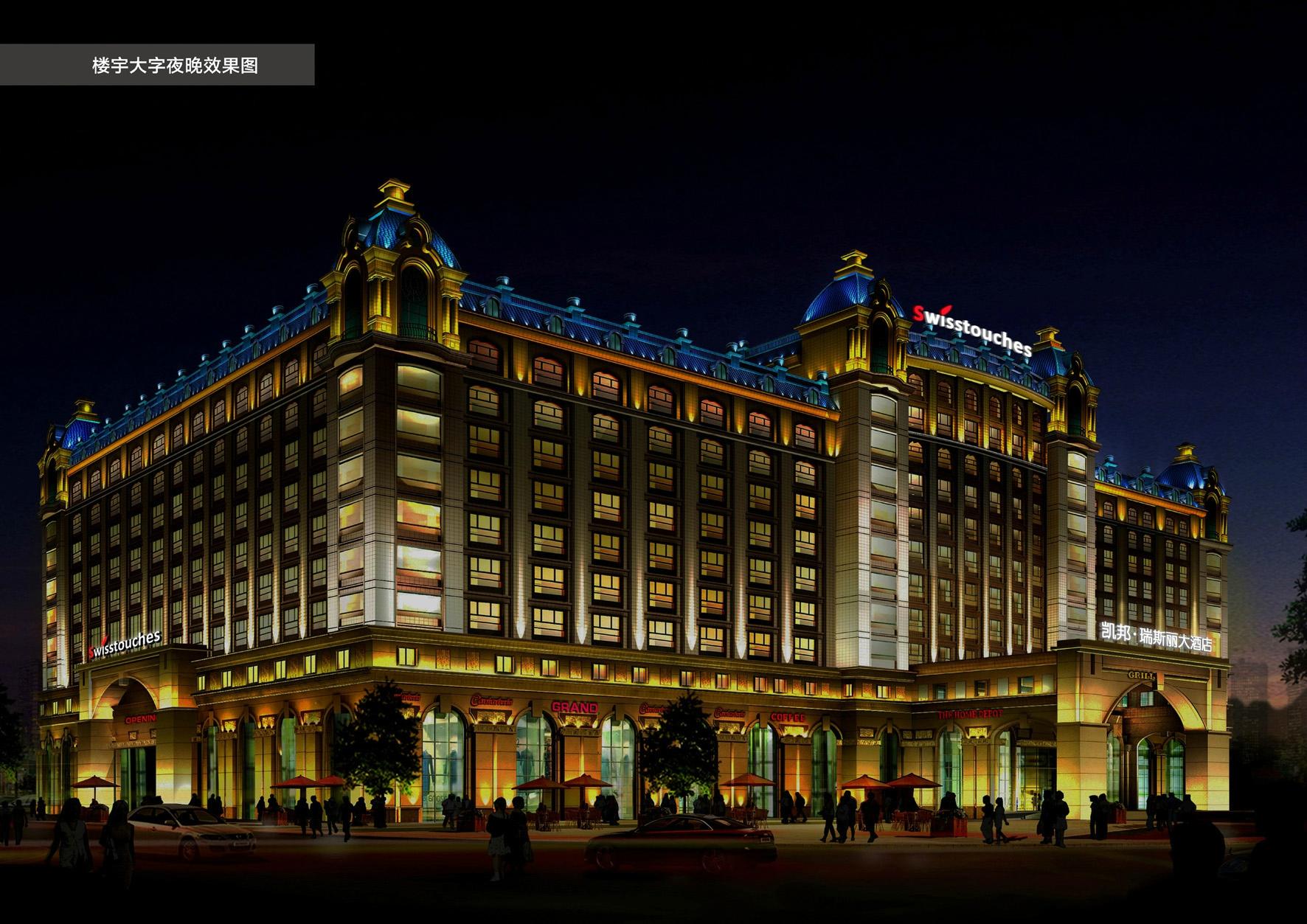 青海凯邦瑞斯丽大酒店-官方