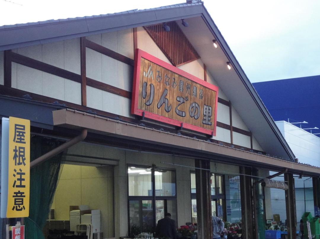 Ringo No Sato-饭田市必去景点