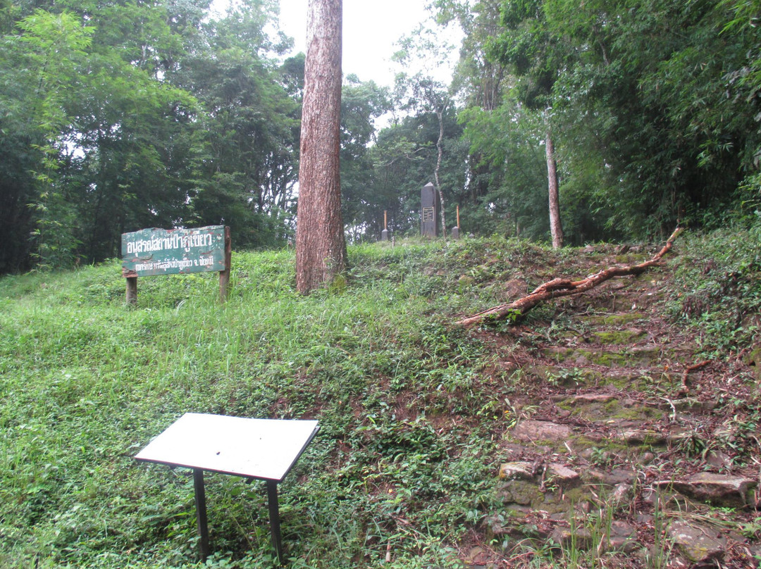 Phu Khieo Wildlife Reserve景点图片