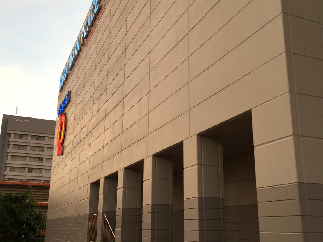 San-A那覇Main Place购物广场-那霸市必去景点