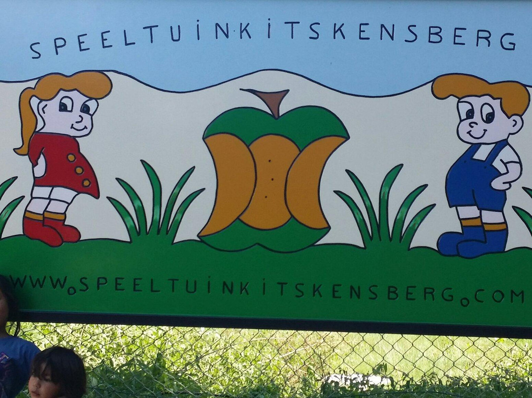 Speeltuin Kitskensberg Roermond景点图片