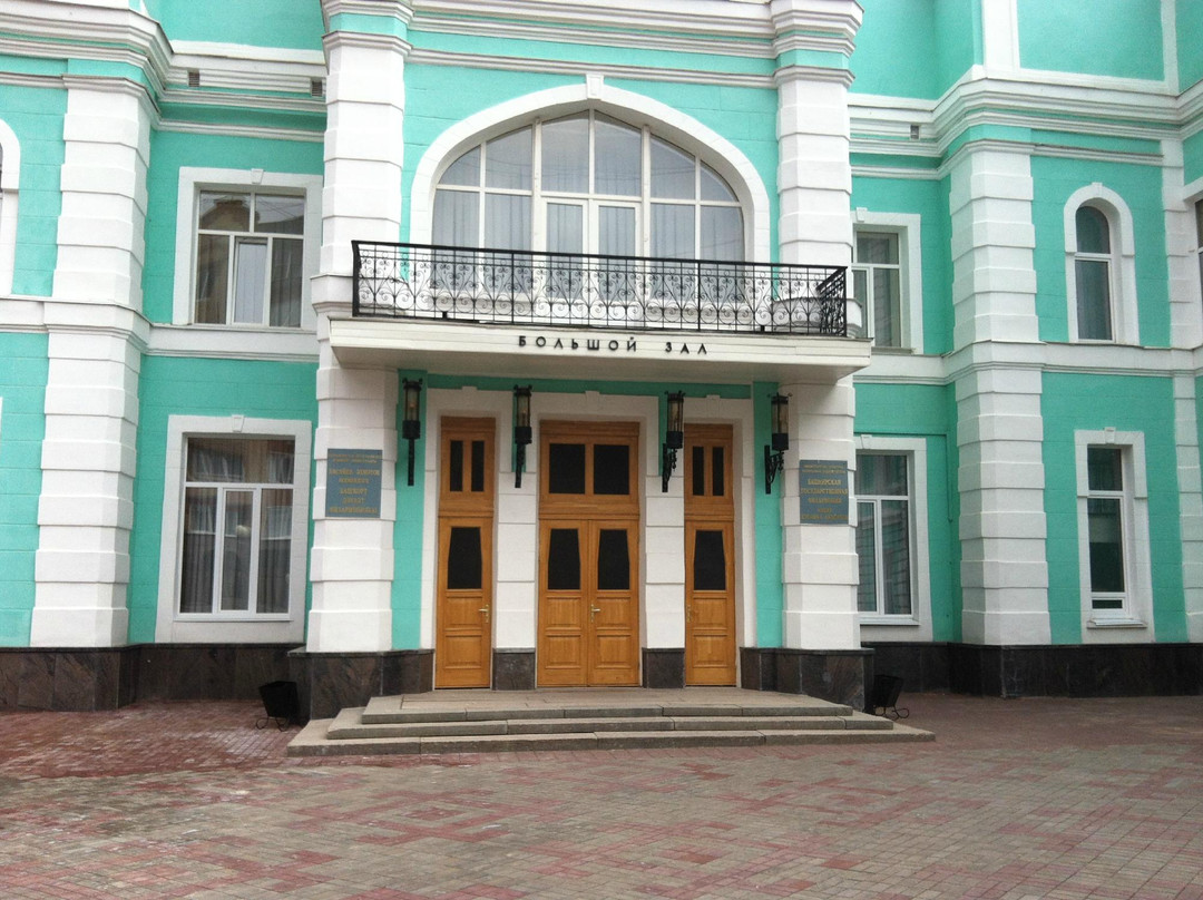 Bashkir State Philharmonic Society-乌法必去景点