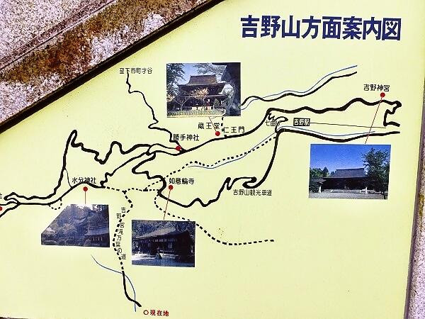 Yoshino Miyataki Manyo Road-吉野町必去景点