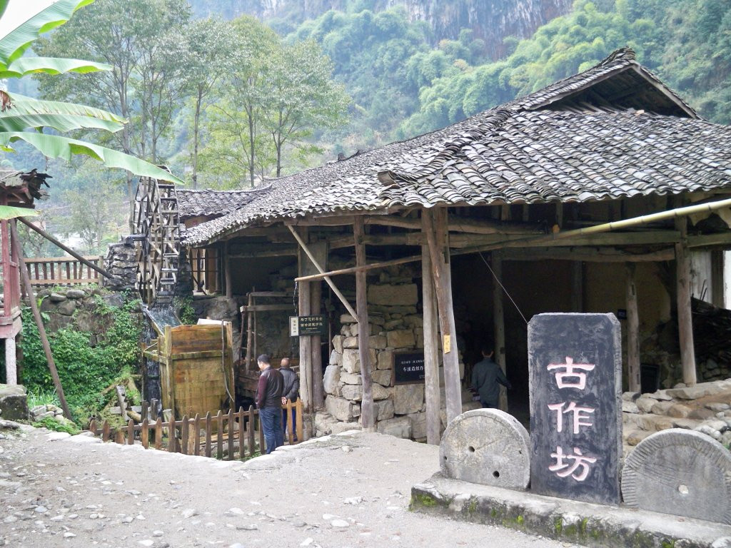 车溪民俗风景区-宜昌市必去景点