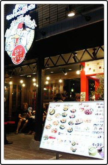 カントンの思い出 鶏肉研究所主图