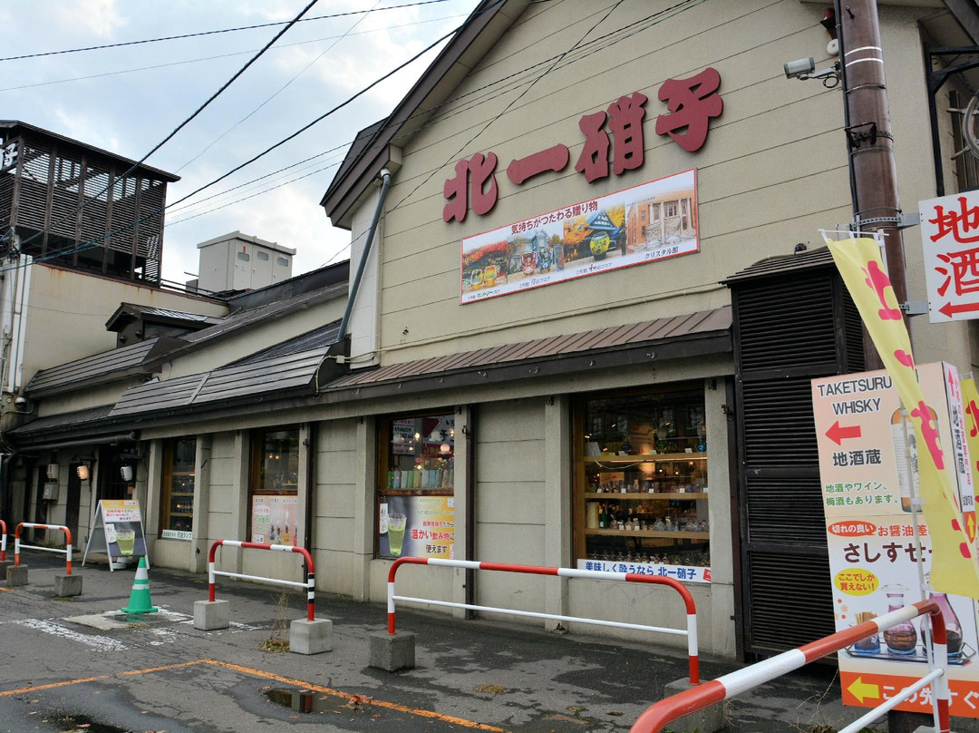 北一硝子三号馆-小樽市必去景点