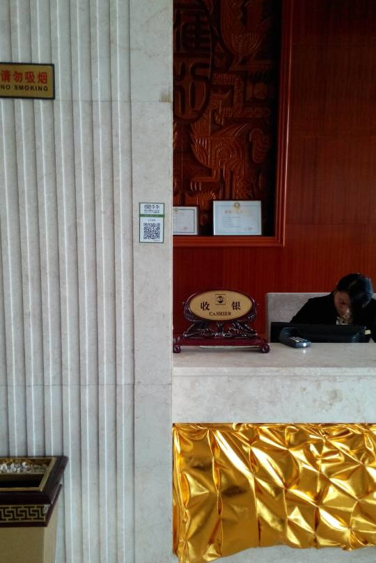 汇利酒店主图