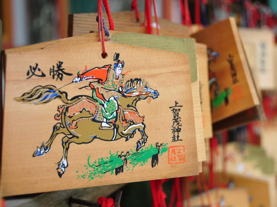 上贺茂神社景点图片