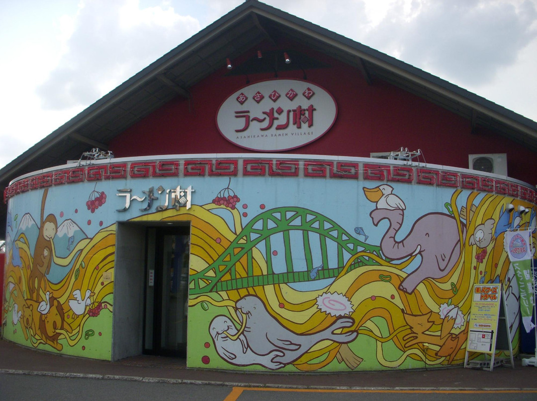 旭川拉面村-旭川市必去景点