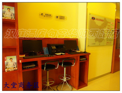 汉庭句容华阳西路酒店主图