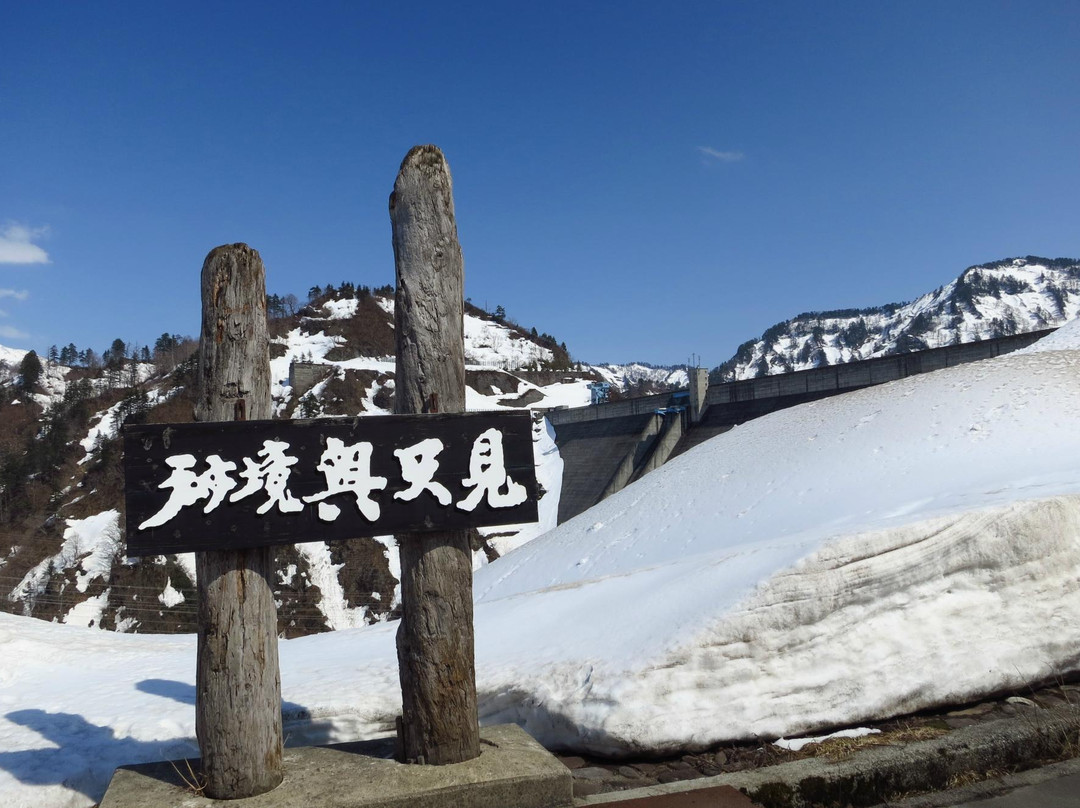 Okutadami Maruyama Ski Ground景点图片
