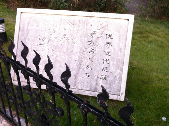 圣母院旧址-上海市必去景点