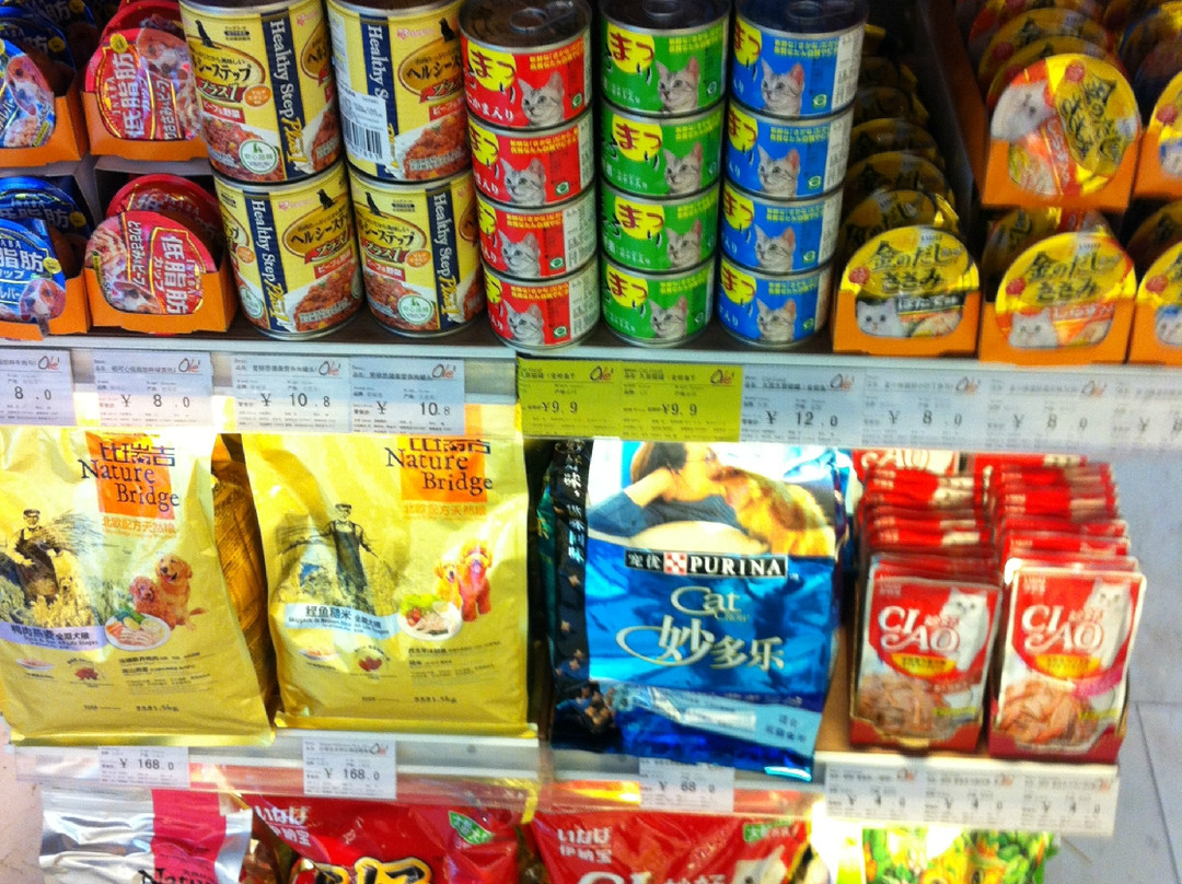 Ole'超市港汇恒隆店-上海市必去景点