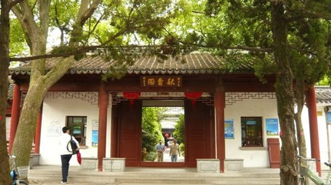 秋霞圃-上海市必去景点