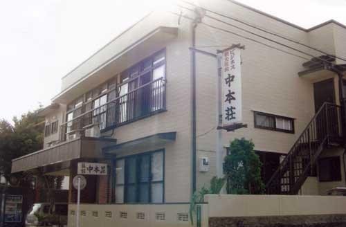 Ryokan Nakamotoso主图