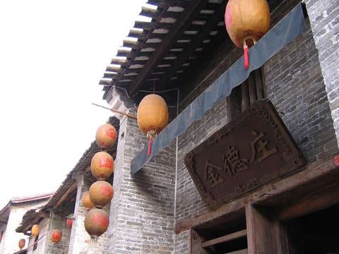 金德庄客栈主图