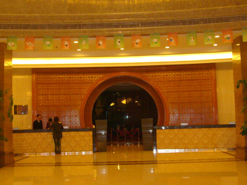 云顶温泉大酒店主图