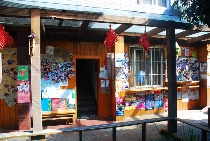 四眼井国际青年旅舍主图