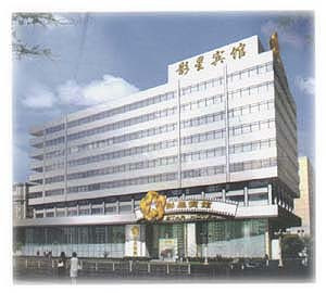 影星宾馆(广州塔琶洲会展店)主图