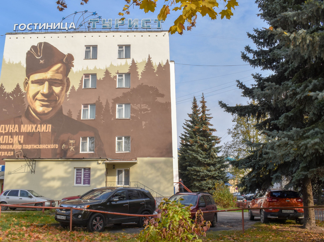 Tourist Hotel