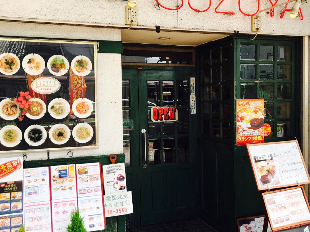 パスタハウス・スズヤ