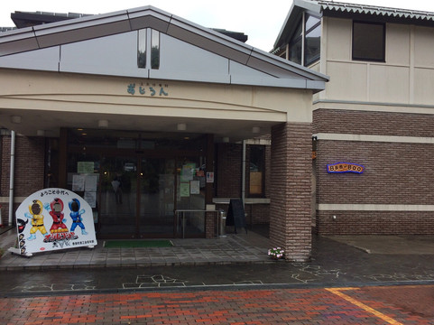 レストラン バンブー