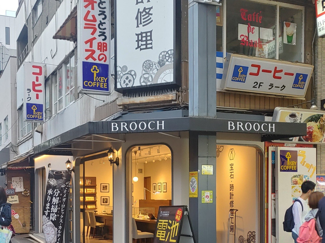 Brooch Jewelry Watch Repair Workshop Asakusa景点图片