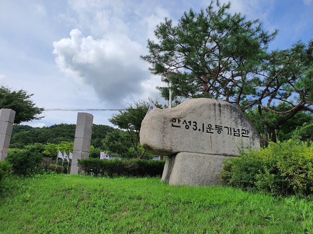 Anseong 3.1 Movement Hall-安城市必去景点