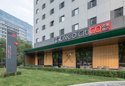 北京三元桥CItiGO欢阁酒店-官方