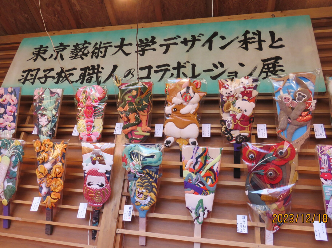 Asakusa Toshi no Ichi景点图片