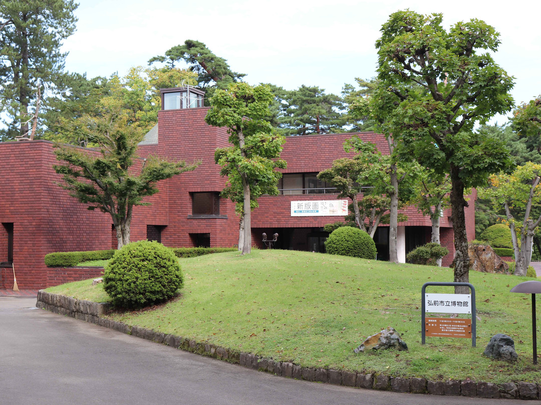 Hirosaki City Museum-弘前市必去景点