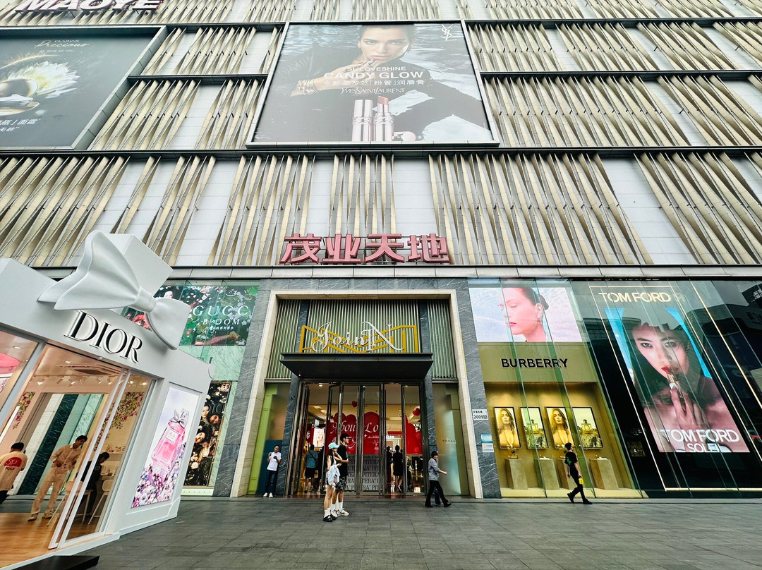 茂业百货(华强北路)-深圳市必去景点