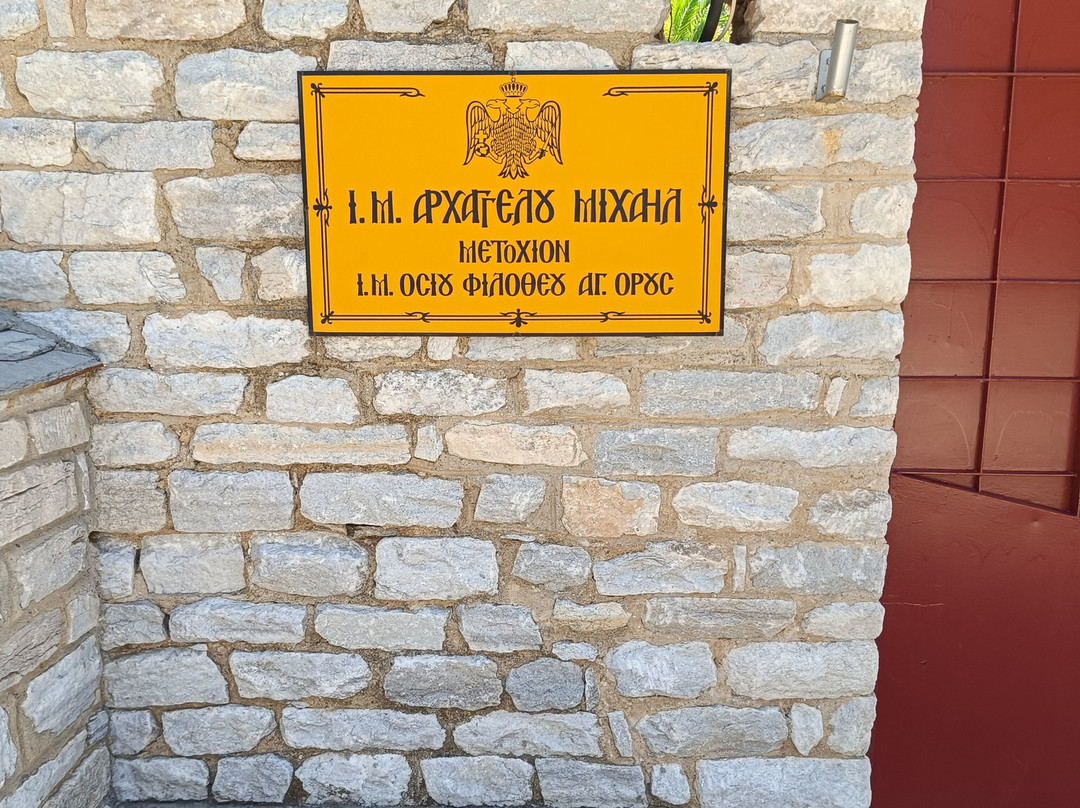 Monastery of Archangel Thassos景点图片