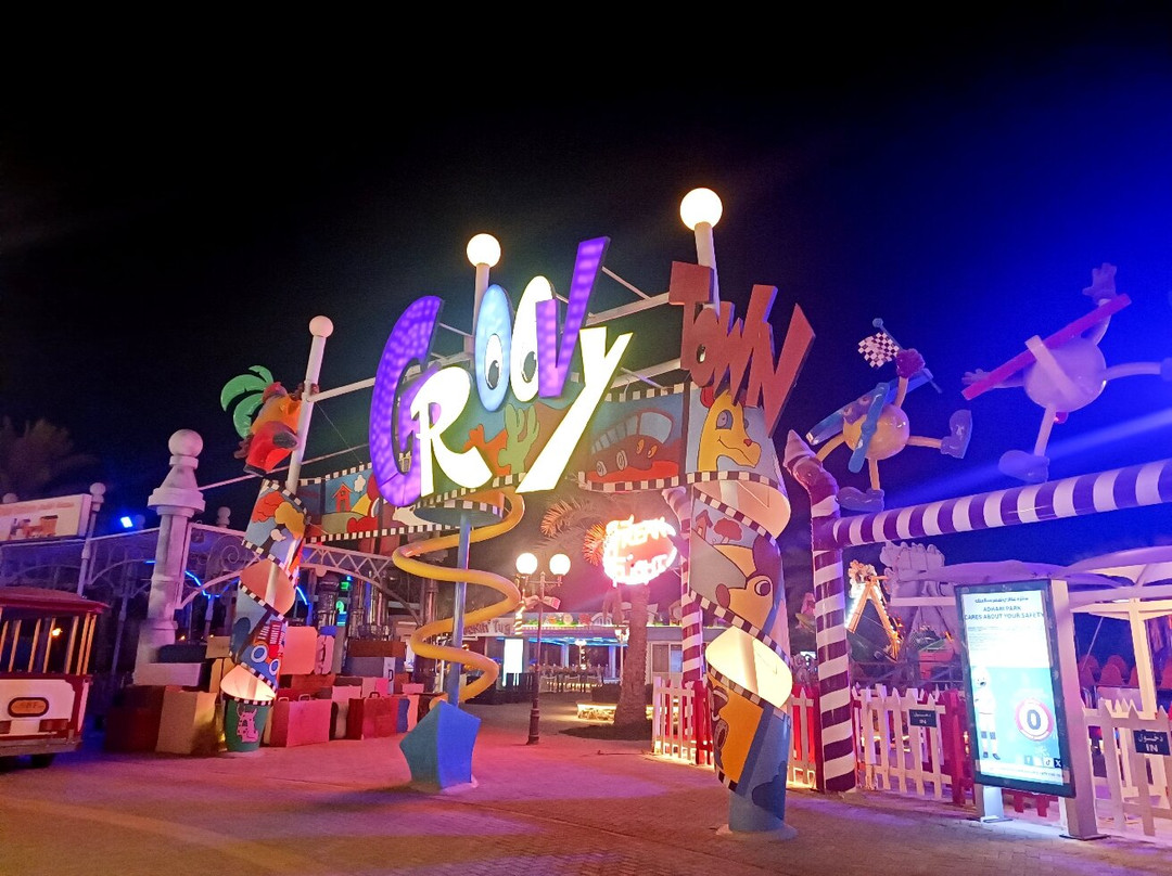 Adhari Park-麦纳麦必去景点