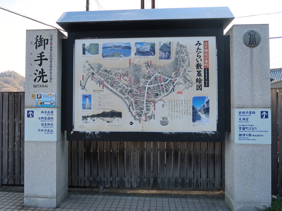 Osaki Shimo-jima Island Mitarai Area-吴市必去景点