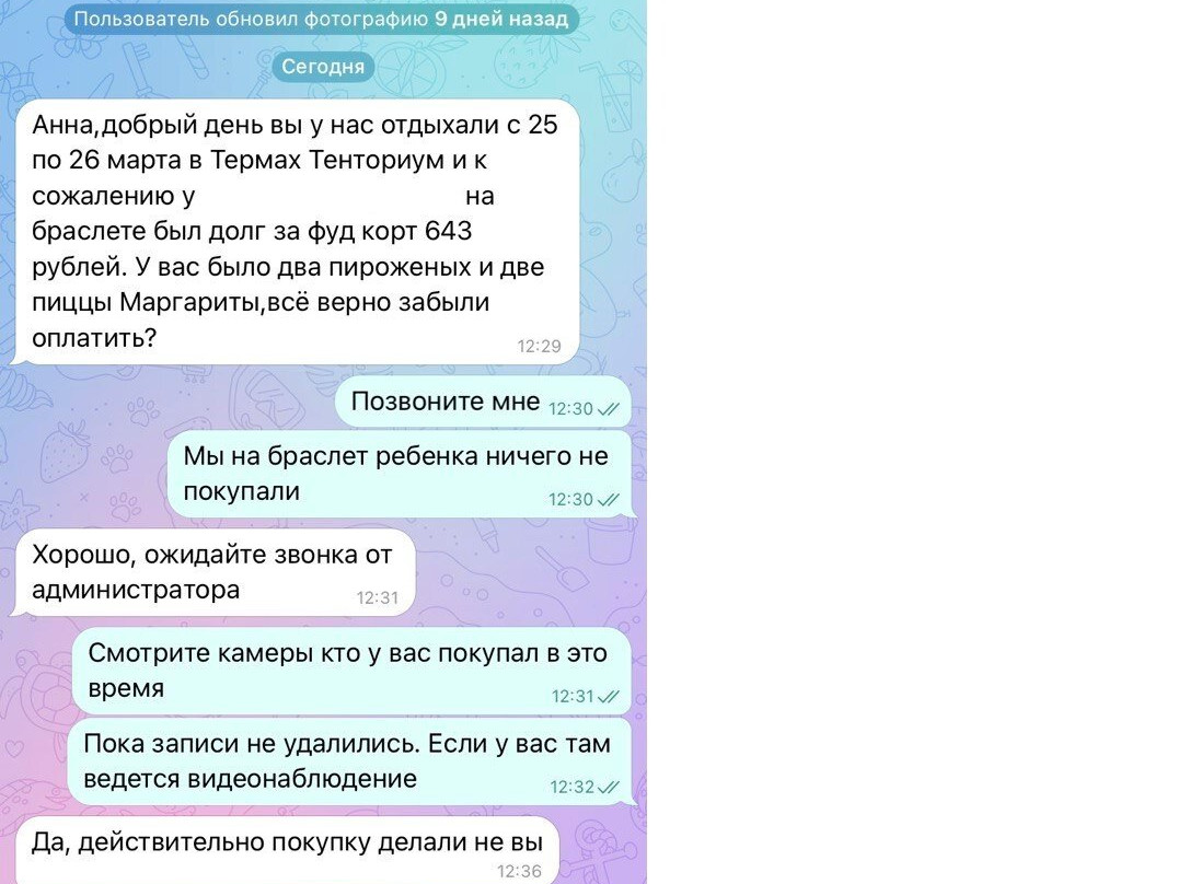 Hotel Tentorium主图