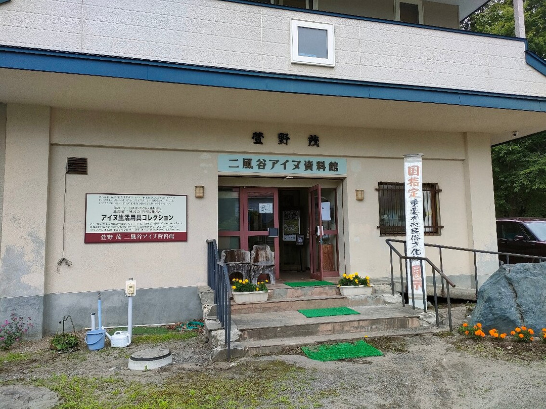 Shigeru Kayano Nibutani Ainu Museum