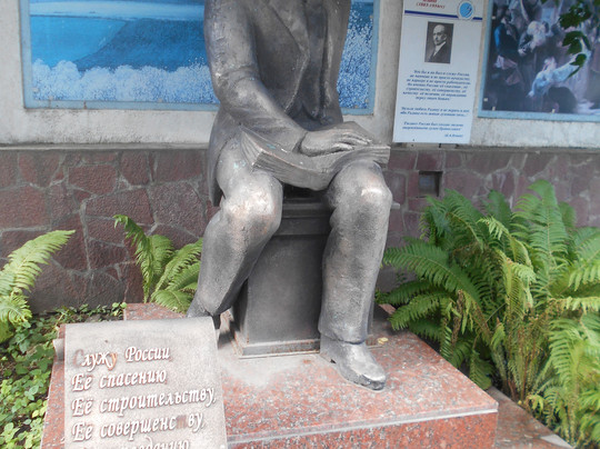 Monument to Philosopher Ivan Ilin-叶卡捷琳堡必去景点