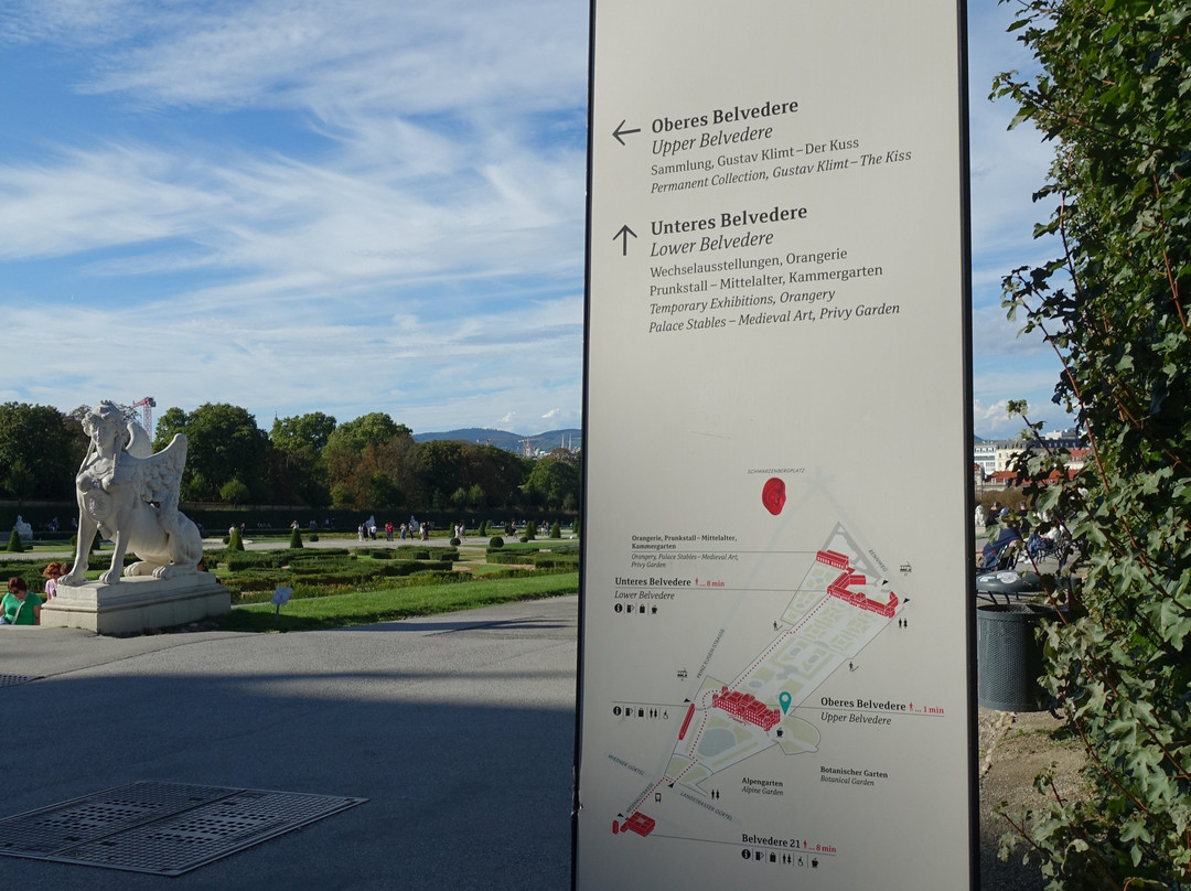Jardines de Belvedere-维也纳必去景点