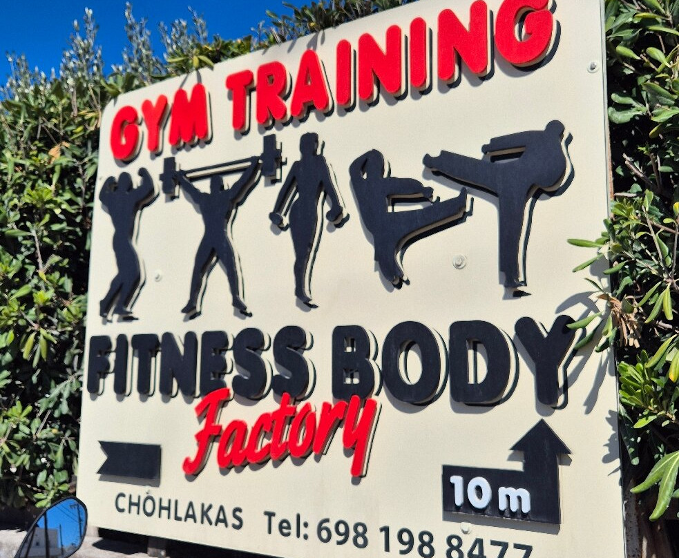 Fitness Body Factory Patmos-Skala必去景点