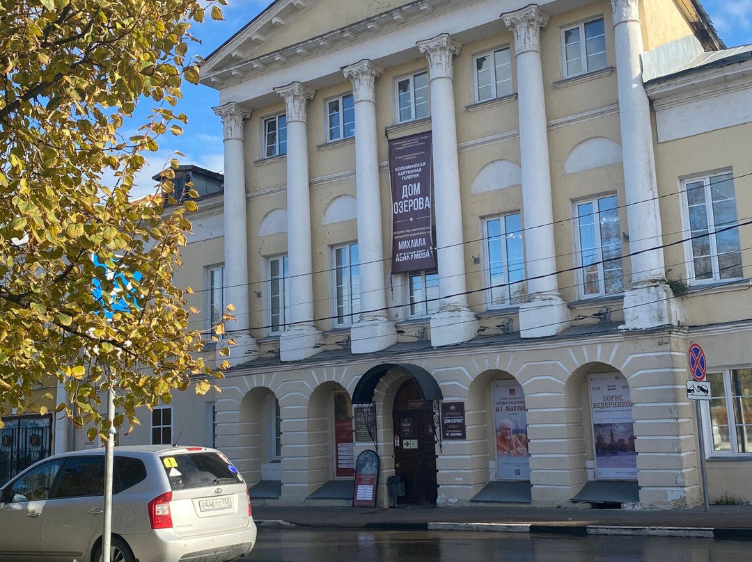 Kolomna Art Gallery Dom Ozerova-科洛姆纳必去景点