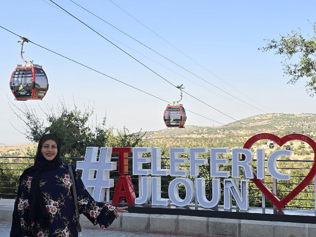 Teleferic Ajloun-Ajlun必去景点
