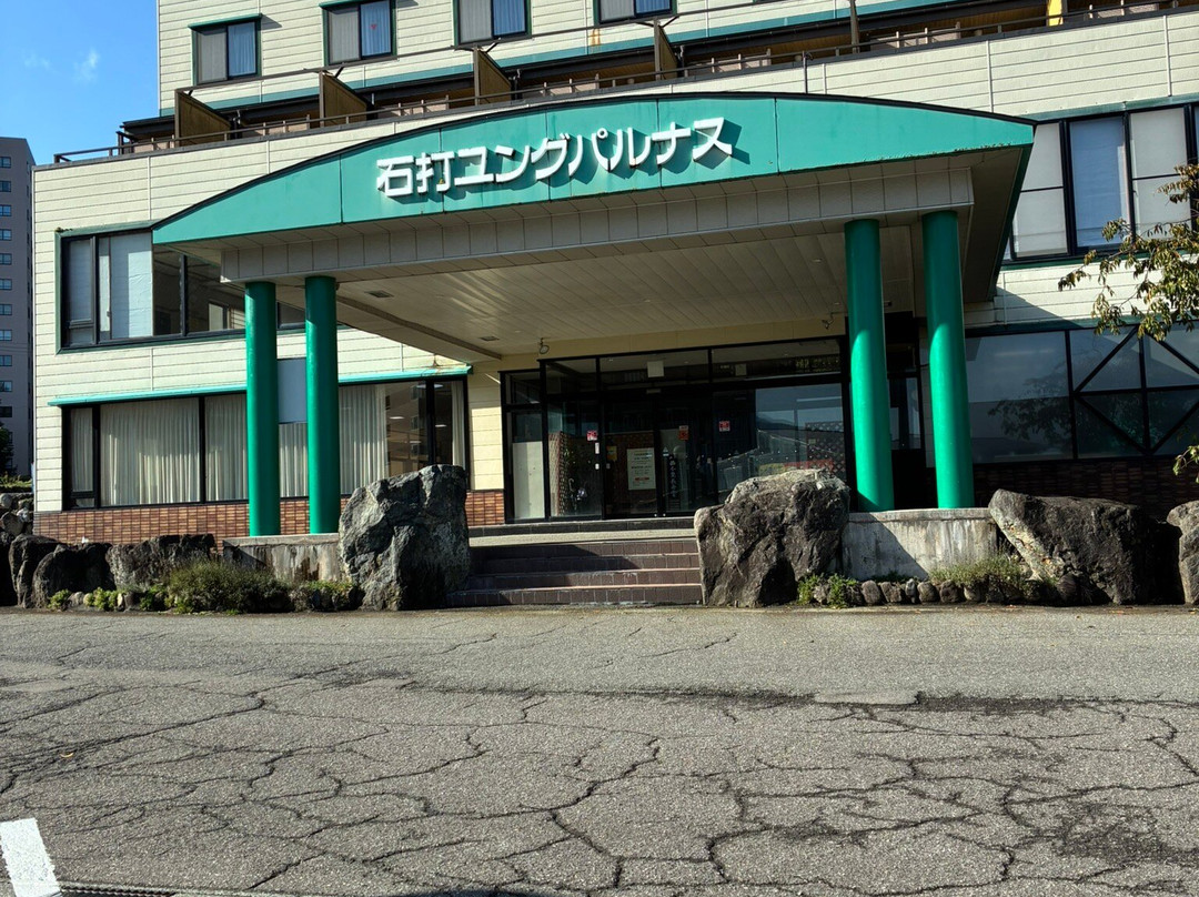 Ishiuchi Yung Parunas Day-use spa-南鱼沼市必去景点