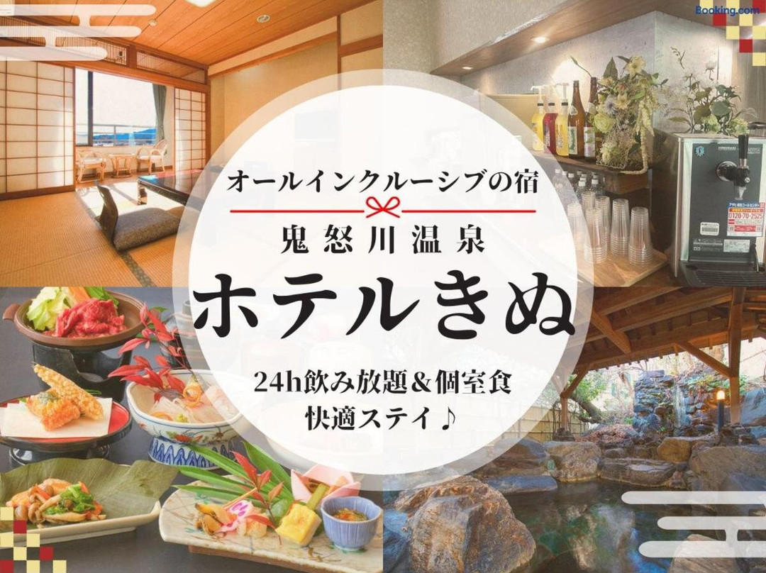 克努酒店主图