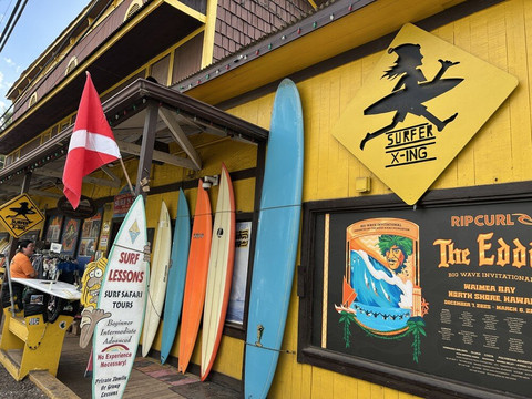 Surf N Sea-哈雷瓦必去景点